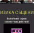 Единороссы Сергиева Посада провели дистанционный квест «Свои люди» для молодогвардейцев Подмосковья - Единая Россия
