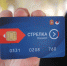 Школьникам и студентам Подмосковья напомнили о необходимости подтвердить право на льготные «Стрелки» - РТВ-Подмосковье