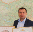 Коллектив и руководство ГАУ МО «НИиПИ градостроительства» отмечены наградами Российского Союза строителей - Комитет по архитектуре МО