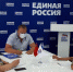В общественной приемной партии «Единая Россия» Сергиева Посада прошел тематический прием граждан - Единая Россия