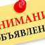 о проведении квалификационного экзамена у лиц, прошедших стажировку и желающих заниматься нотариальной деятельностью Управлением Минюста России по Тульской области - Министерство юстиции