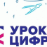 На «Уроке цифры» дети будут программировать беспилотники - Министерство образования