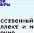 «Урок цифры» по искусственному интеллекту продлен на одну неделю - Министерство образования