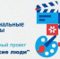 Более 1 тыс специалистов сферы культуры Подмосковья повысили квалификацию с начала года - РТВ-Подмосковье