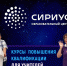 КУРСЫ ПОВЫШЕНИЯ КВАЛИФИКАЦИИ ДЛЯ УЧИТЕЛЕЙ БИОЛОГИИ - МГОУ