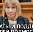 Министр социального развития Подмосковья Ирина Фаевская ответит на вопросы жителей в прямом эфире - Министерство социального развития МО
