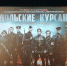 В съёмках фильма «Подольские курсанты» приняли участие более 4 тыс жителей Подмосковья - РТВ-Подмосковье
