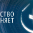Театры Московской области во время «Ночи искусств» в режиме онлайн покажут спектакли, концерты, репе... - Министерство культуры МО