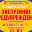 Внимание! В ближайшие 1-3 часа с сохранением до 22 часов 23 октября  по Московской области ожидаются неблагоприятные метеорологические условия - ГУ МЧС МО