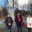 Клинские коммунисты отметили день Великого Октября - КПРФ
