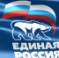 Секретарь реготделения поздравляет юристов с профессиональным праздником - Единая Россия
