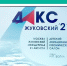 В городе Жуковском состоится Детский авиационно-космический салон. - Общественная палата МО