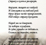 Оборотни из Подмосковья - КПРФ
