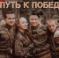 14 АПРЕЛЯ – СТАРТ РЕГИОНАЛЬНОЙ ГОНКИ «ПУТЬ К ПОБЕДЕ» - МГОУ