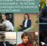 РЕСУРСНЫЙ ЦЕНТР МГОУ ПРОВЁЛ ТЕЛЕМОСТ ПОДМОСКОВЬЕ — ИРЛАНДИЯ - МГОУ