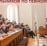 ПОДМОСКОВНАЯ ОЛИМПИАДА ШКОЛЬНИКОВ ПО ТЕХНОЛОГИИ - МГОУ
