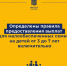 Определены новые правила предоставления выплаты на детей от 3 до 7 лет включительно - Министерство социального развития МО