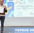 ПЕРВОЕ МЕСТО ЗА ПЕРВУЮ ПРОЗУ - МГОУ