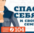 Газовая безопасность - Министерство энергетики
