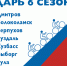 Легендарный велозаезд GRAN FONDO RUSSIA откроется стартом в Подмосковье - Министерство физкультуры и спорта