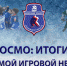 Нажмите для предварительного просмотра изображения - Федерация хоккея