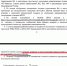 "Рабочая группа" отклонила инициативу 100 тысяч граждан о запрете мусоросжигания - Экооборона Московской области
