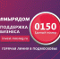 Как подмосковной организации получить статус социального предприятия. Ответ от специалиста с «горяче... - Министерство инвестиций, промышленности и науки
