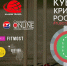 class="b-article-head">Кубок Крикет России стартует 15 мая - Вести Подмосковья