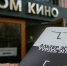 class="b-article-head">В Москве 12 мая наградят победителей премии «Альтер Эго» - Вести Подмосковья