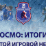 Нажмите для предварительного просмотра изображения - Федерация хоккея
