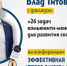 class="b-article-head">26 задач комьюнити-менеджера для развития сообщества - Вести Подмосковья