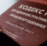 Организатора свалки в Солнечногорске оштрафовали на полмиллиарда - MosRegToday.Ru