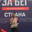 Самый массовый в мире забег прошел в Бронницах - MosRegToday.Ru