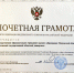 С ДНЁМ РОЖДЕНИЯ, ЛЮБИМЫЙ УНИВЕРСИТЕТ! - МГОУ