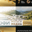 2-- - Союз журналистов