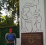 День памяти и скорби в Красногорске - КПРФ