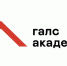 Группа «Галс»: HR-бренд. Время трансформации - GlobalMSK.Ru