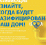 Социальная газификация: Мособлгаз бесплатно подведет газ

к 80 участкам жителей деревни Никифрово в сентябре - Министерство энергетики