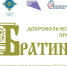 45035-voronezh-forum-7 - Союз журналистов