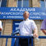 Вячеслав Фомичев ознакомился с программой по развитию стадиона «Старт» в Реутове - Единая Россия