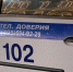 9-летнего школьника из Кубинки подозревают в краже в особо крупном размере - Вести Подмосковья