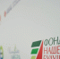 Предпринимателей Подмосковья приглашают принять участие в конкурсе на беспроцентные займы от Фонда региональных социальных программ - GlobalMSK.Ru