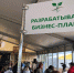 Порядка 50 бизнес-планов разработано Минсельхозпродом Подмосковья для начинающих фермеров региона - Министерство сельского хозяйства МО