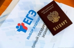 В Подмосковье почти 100 учителей подготовили мультистобалльников ЕГЭ