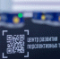 ЦРПТ вышел из капитала компании-разработчика печати кодов маркировки - GlobalMSK.Ru