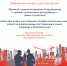 С Днем строителя! - Министерство строительного комплекса МО