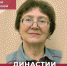ПРОФЕССОР КАФЕДРЫ АНГЛИЙСКОЙ ФИЛОЛОГИИ МГОУ ИРИНА ШУСТИЛОВА — ПРЕДСТАВИТЕЛЬ ДИНАСТИИ ПЕДАГОГОВ, ИЗВЕСТНОЙ С 19 ВЕКА! - МГОУ