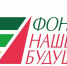 Предпринимателей Подмосковья приглашают принять участие в конкурсе на беспроцентные займы от Фонда р... - Министерство инвестиций, промышленности и науки