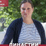 ПРЕПОДАВАТЕЛЬ ФИЗИКО-МАТЕМАТИЧЕСКОГО ФАКУЛЬТЕТА МГОУ ЮЛИЯ КУЛЕШОВА – ПЕДАГОГ В 4 ПОКОЛЕНИИ! - МГОУ