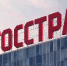 «Росгосстрах» презентовал новые продукты страхования жилья на конференции в Москве - Агентство Новостей Подмосковья
